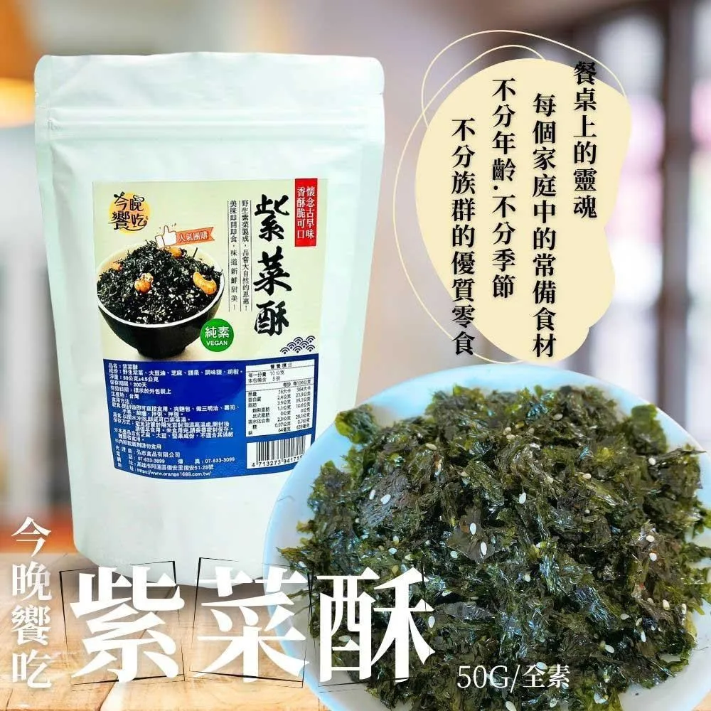 今晚饗吃 龍華富貴圍爐年菜6件組(5菜+1湯/約7-8人份/素食) 歷史價格詳細信息