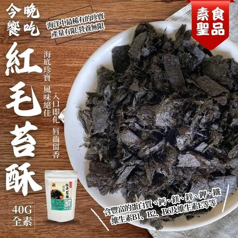 饗紅 麻辣老油條(120g/包)[大買家] 歷史價格詳細信息