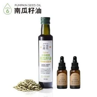 【人良油坊】第一道冷壓初榨南瓜籽油250mlx3入(富含鋅 Omega6 可生飲煎炒涼拌沾醬) 歷史價格詳細信息