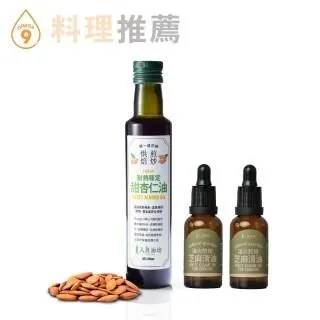 【人良油坊】第一道冷壓初榨南瓜籽油250mlx3入(富含鋅 Omega6 可生飲煎炒涼拌沾醬) 歷史價格詳細信息