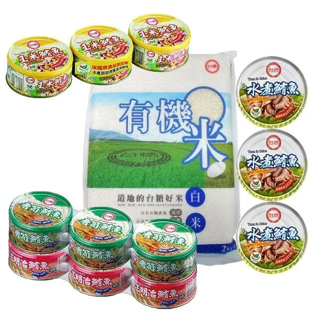 【台糖】中元節鮪鮪稻來(四種鮪魚罐各2束+白米1包) 歷史價格詳細信息