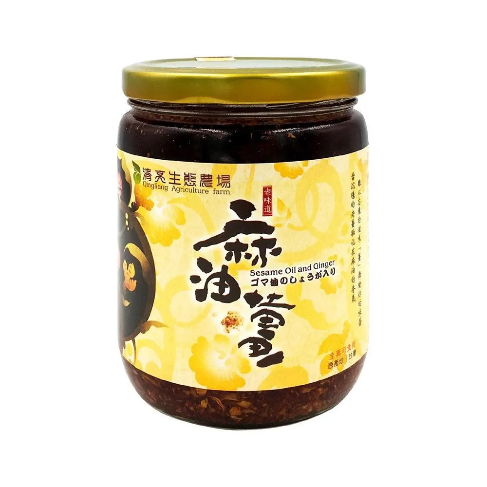 【清亮生態農場】麻油薑禮盒組(420公克 *2瓶) 歷史價格詳細信息