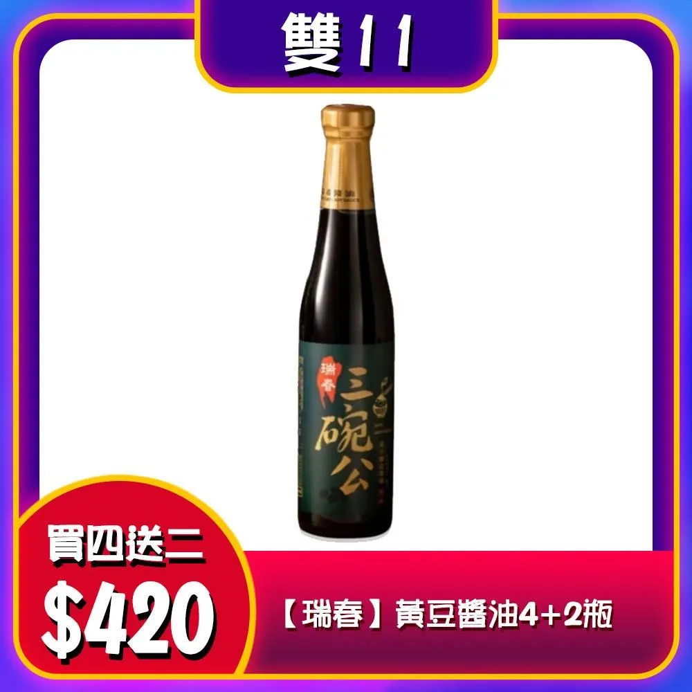 雙11買水壺送水壺 買一送一 米奇攪拌吸管水杯 攪拌杯 米奇水杯 米奇水壺 方便攜帶 背帶水壺 水壺 冷萃杯 9 歷史價格詳細信息