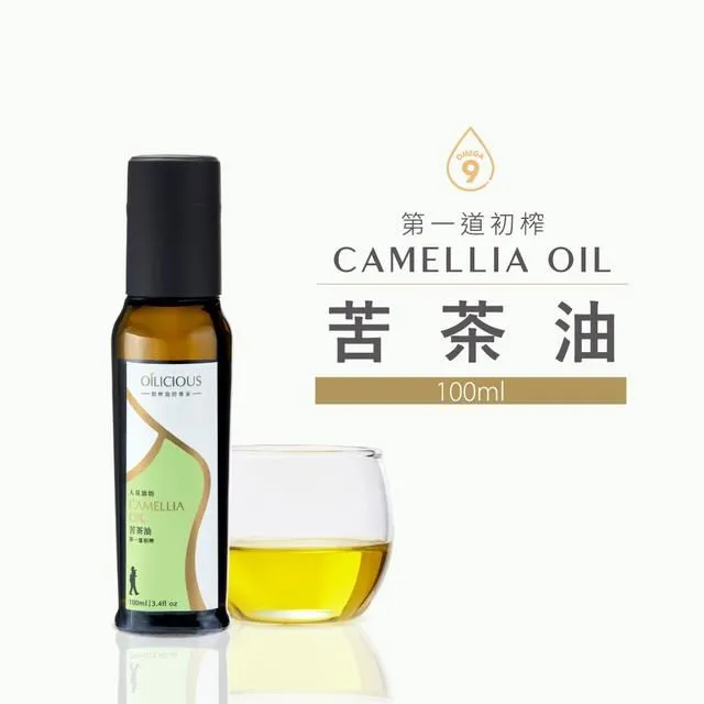 【人良油坊】第一道冷壓初榨南瓜籽油250mlx3入(富含鋅 Omega6 可生飲煎炒涼拌沾醬) 歷史價格詳細信息