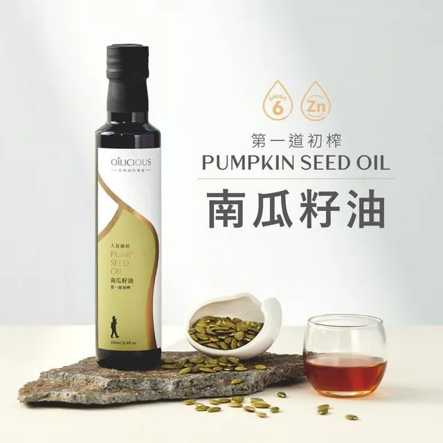 【人良油坊】第一道冷壓初榨南瓜籽油250mlx3入(富含鋅 Omega6 可生飲煎炒涼拌沾醬) 歷史價格詳細信息