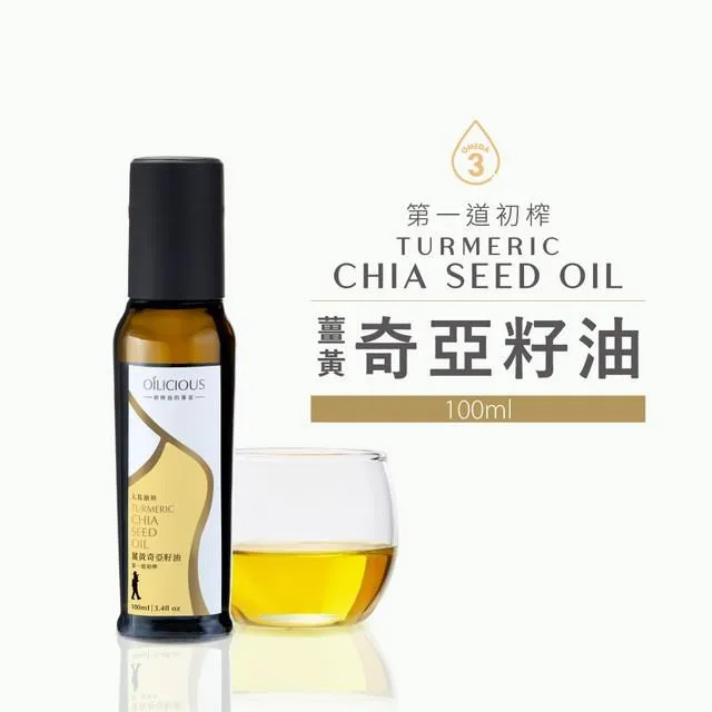 【人良油坊】第一道冷壓初榨南瓜籽油250mlx3入(富含鋅 Omega6 可生飲煎炒涼拌沾醬) 歷史價格詳細信息