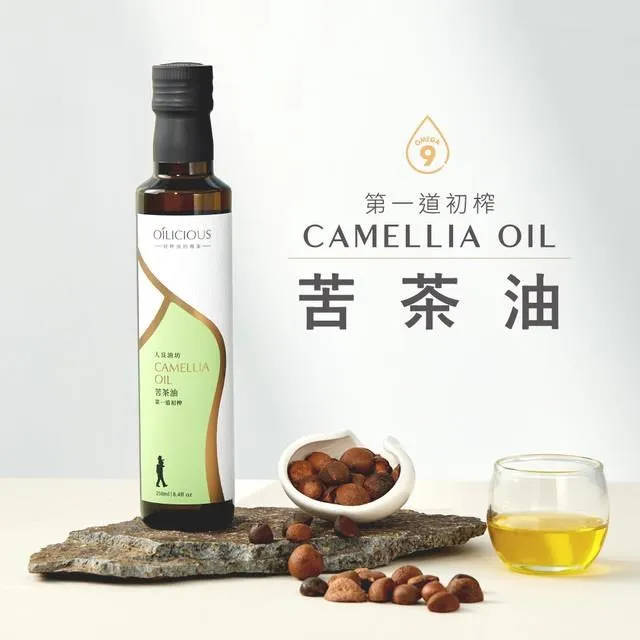 【人良油坊】第一道冷壓初榨南瓜籽油250mlx3入(富含鋅 Omega6 可生飲煎炒涼拌沾醬) 歷史價格詳細信息