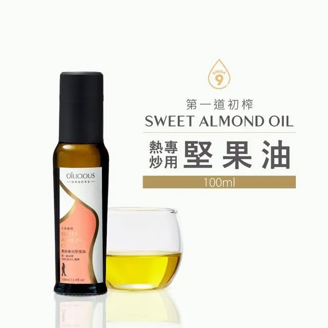 【人良油坊】第一道冷壓初榨南瓜籽油250mlx3入(富含鋅 Omega6 可生飲煎炒涼拌沾醬) 歷史價格詳細信息