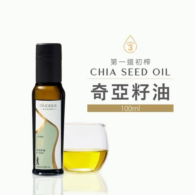 【人良油坊】第一道冷壓初榨南瓜籽油250mlx3入(富含鋅 Omega6 可生飲煎炒涼拌沾醬) 歷史價格詳細信息