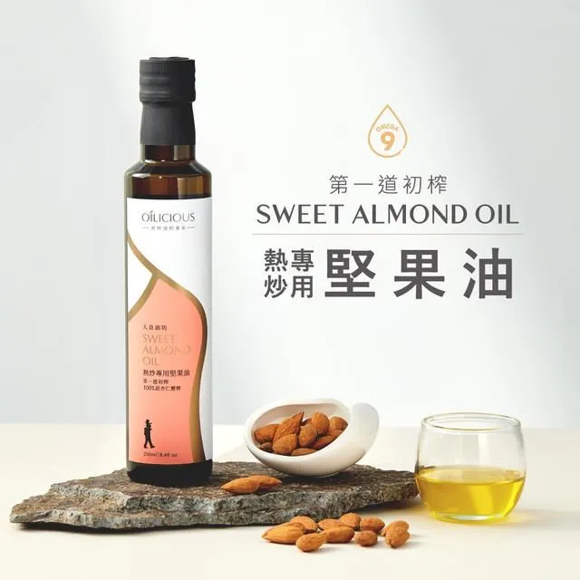 【人良油坊】第一道冷壓初榨南瓜籽油250mlx3入(富含鋅 Omega6 可生飲煎炒涼拌沾醬) 歷史價格詳細信息