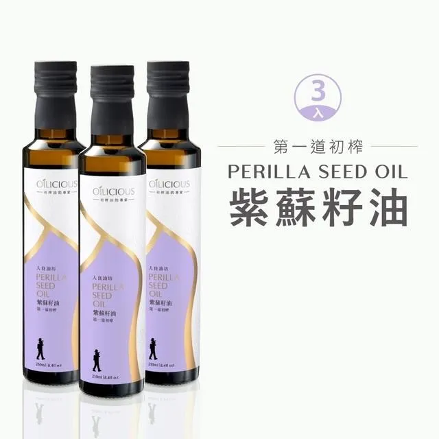 【人良油坊】第一道冷壓初榨南瓜籽油250mlx3入(富含鋅 Omega6 可生飲煎炒涼拌沾醬) 歷史價格詳細信息