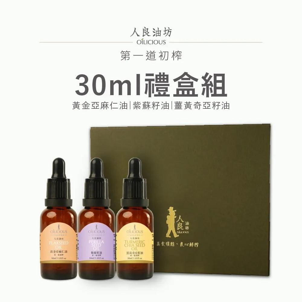 【精選三入組】O’right歐萊德 茶樹抗菌頭皮噴霧50ml*2+沁涼清新頭皮噴霧50ml*1 歷史價格詳細信息
