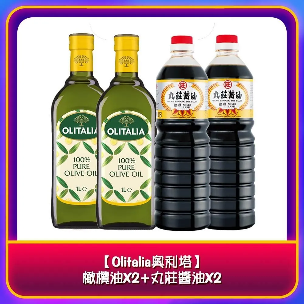 丸莊醬油_天釀禮盒組(金_L103) 歷史價格詳細信息