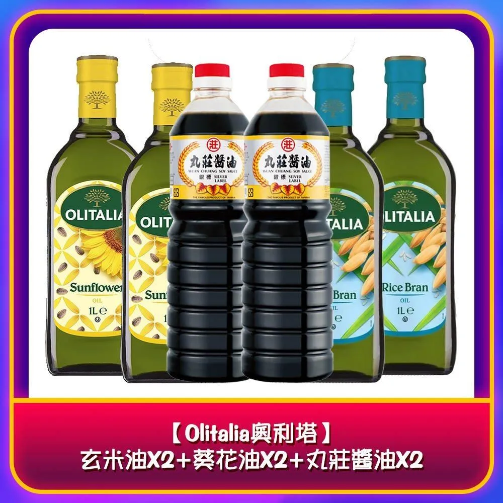 丸莊醬油_天釀禮盒組(金_L103) 歷史價格詳細信息