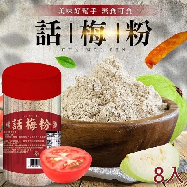 美味粉葛-手把手教您如何吃粉葛 王穎 9787511654281 【台灣高等教育出版社】 歷史價格詳細信息