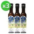 【松鼎】冷壓南瓜籽油x6瓶(250ml/瓶) 歷史價格詳細信息