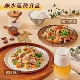 【原禾軒x西井村】龍眼蜜滷味鹹水雞10入組(鹹水雞2盒+西井村滷味8包) 歷史價格詳細信息
