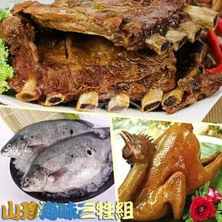 中元普渡拜拜【高興宴】素人上菜-素三牲黃金滾滾組(焢肉+黃魚+雞湯) 歷史價格詳細信息