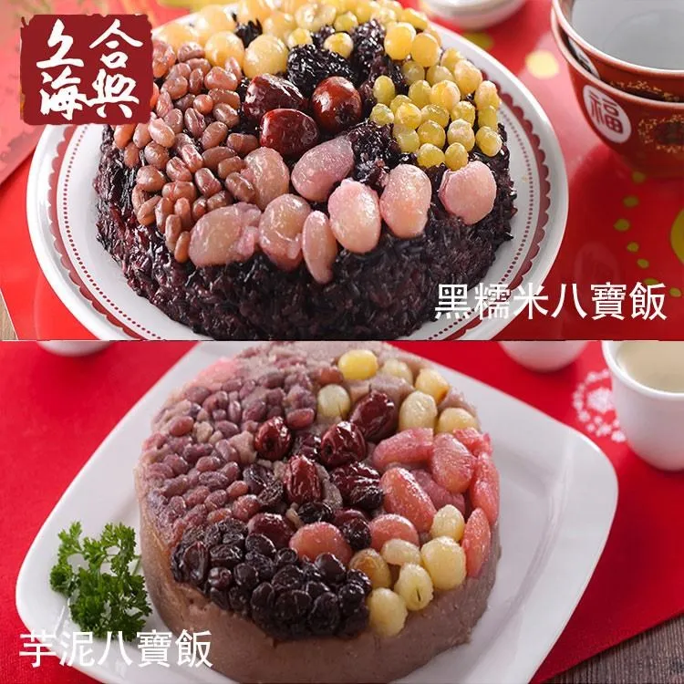 【預購】芋頭流芯奶皇酥  ※為確保商品品質與最佳賞味期，建議選擇宅配 歷史價格詳細信息