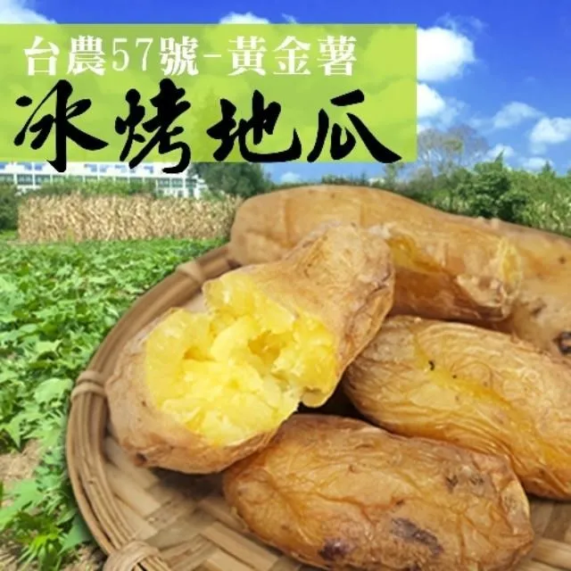 【老爸ㄟ廚房】冰火五重天烤冰淇淋 (65g/顆) 共25顆組 歷史價格詳細信息