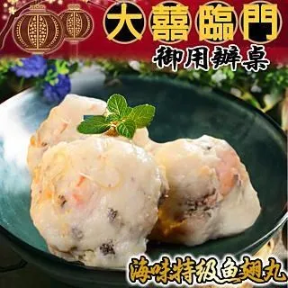 大囍臨門 歷史價格詳細信息