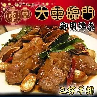 大囍臨門 歷史價格詳細信息