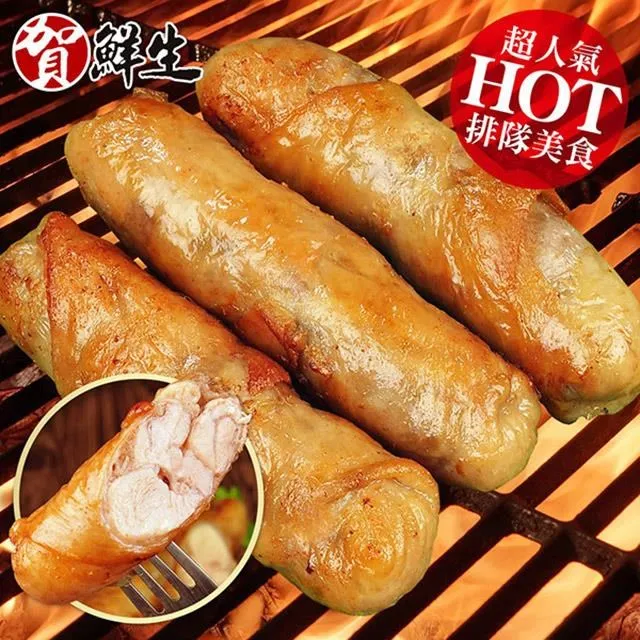 賀鮮生-五口味超大去骨雞腿排30支(230g/支) 歷史價格詳細信息