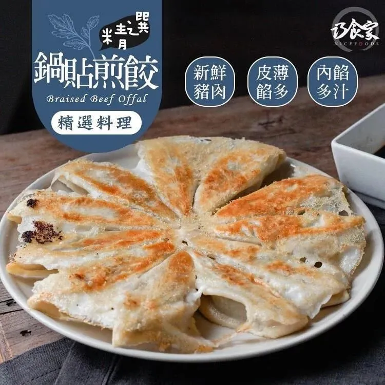 【巧食家】黃金鮮嫩爆醬雞肉捲 X5盒 (500g/5條/盒) 歷史價格詳細信息