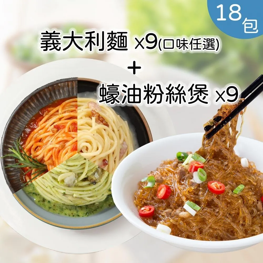 總舖獅 蠔油粉絲煲(5/10包)不添加防腐劑/人工味精 採用龍口粉絲香Q不軟爛(225g/包)冬粉 廠商直送 歷史價格詳細信息