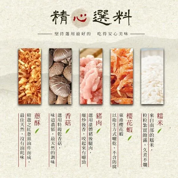 【丞昀鰻魚專業養殖場】十全清燉鰻魚湯 歷史價格詳細信息