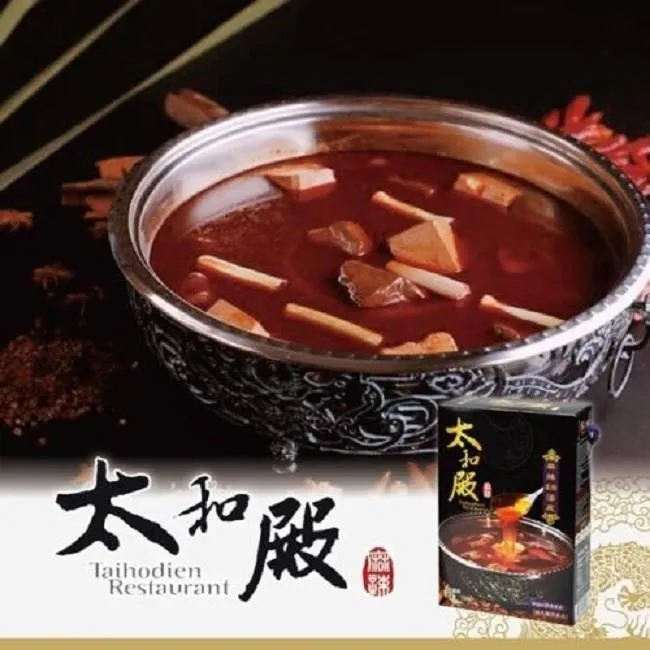 《太和殿HJW》川味椒麻豬肉條/港式蜜汁豬肉條(120g/盒，共4盒)【蝦皮團購】 歷史價格詳細信息