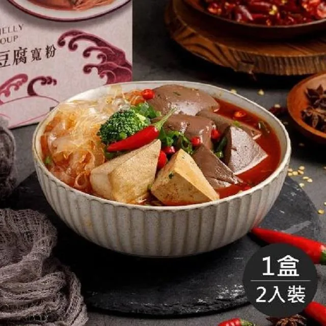 藍海饌 麻辣鴨血臭豆腐寬粉/ 麻辣鴨血寬粉/麻辣四喜寬粉2入裝/清燉半筋半肉/紅燒牛肉/麻辣半筋半肉 歷史價格詳細信息