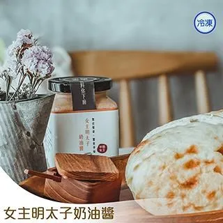 【女主】女主明太子奶油醬(袋裝20粒) 歷史價格詳細信息