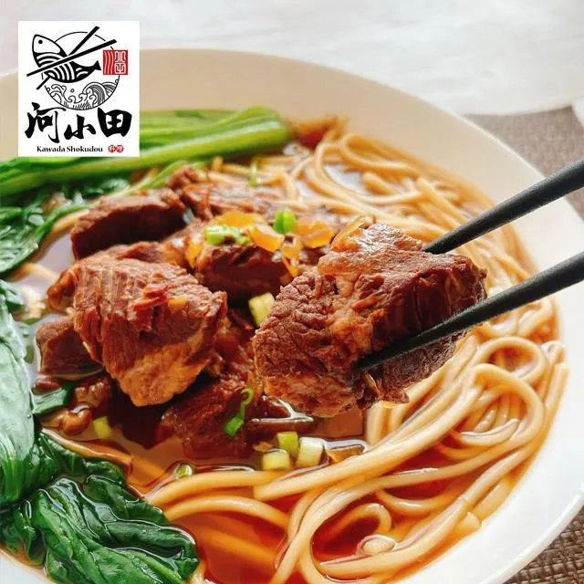 [河小田] 酸菜白肉鍋1600g(2包)(含運) 歷史價格詳細信息