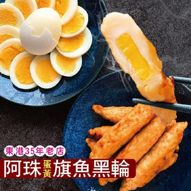 阿珠姨的手路菜[精裝] 繪本童書 五南文化廣場 政府出版品 歷史價格詳細信息