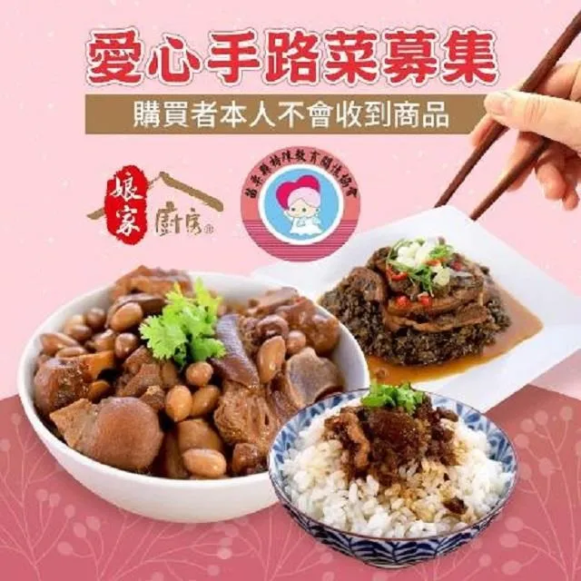 《娘家廚房x來萬傳盛》蕃茄蝦仁水餃(25g*8入/盒，共3盒)預購 歷史價格詳細信息