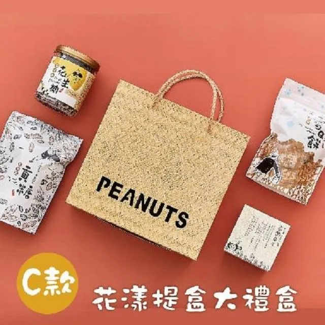 【C&C】花漾彩鑽閃耀耳環_E-CC-A005 歷史價格詳細信息