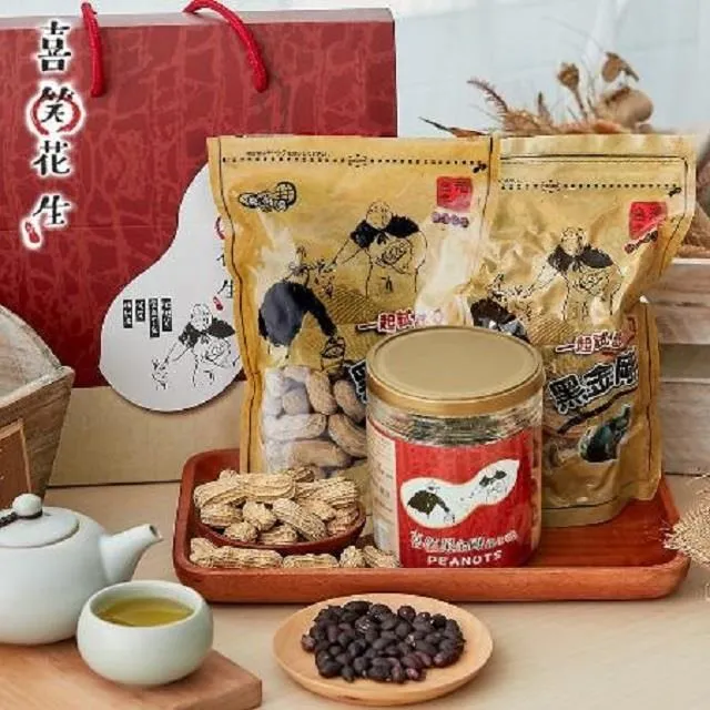 【喜笑花生】雲林元長吳啟魯黑金剛花生立體包 (160g/包)-3包組 歷史價格詳細信息
