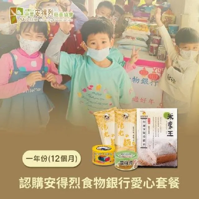 《安得烈x娘家廚房》即食暖心粥品募集(300g包/盒*3)(購買者不會收到商品) 歷史價格詳細信息