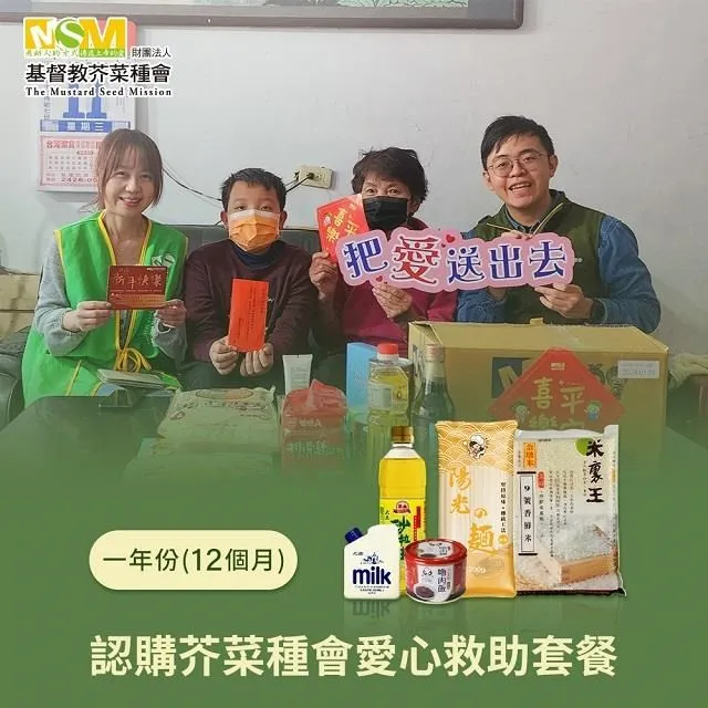 《芥菜種會x杰氏優果 》愛心募集-花蓮鶴岡60年老欉花皮文旦 歷史價格詳細信息