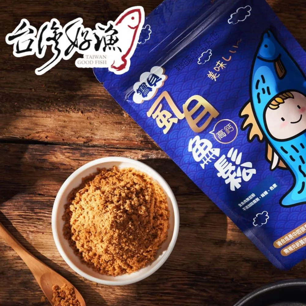 【鈣鈣虱目魚】富含鈣質、DHA照顧膝蓋關節健康_原肉零食50g 硬度 ★★☆☆☆ 歷史價格詳細信息