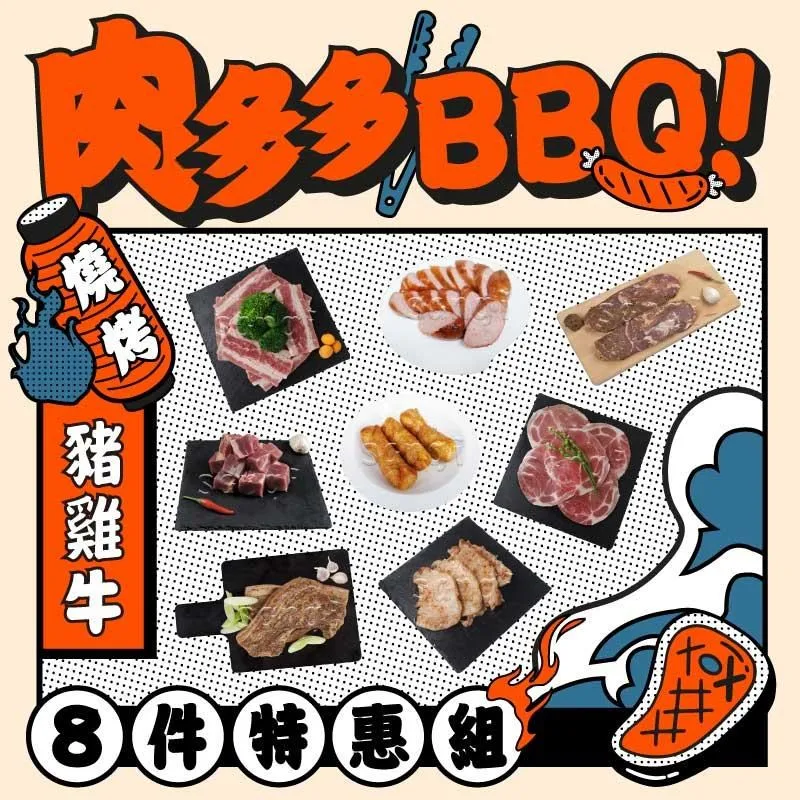 雞老大 豬耳朵切條 歷史價格詳細信息