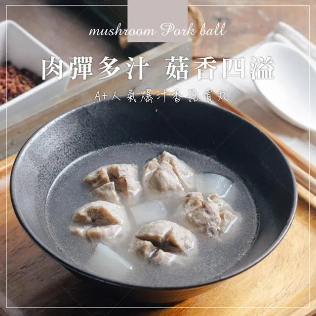 【巧食家】香菇滷肉X3袋 共6包 (500g/2包/袋) 歷史價格詳細信息