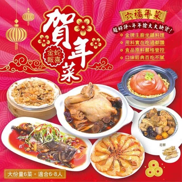 (組)六福臨門4.5吋招財貓-粉 2入 歷史價格詳細信息