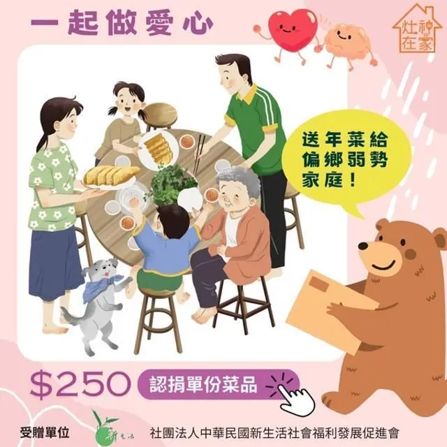 《灶神在家》​​呷百二豬腳麵線禮盒(邱媽媽呷百二滷豬腳+三束麵線) 歷史價格詳細信息