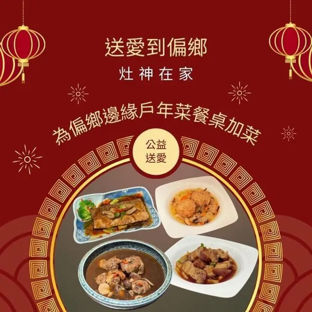 《灶神在家》​​呷百二豬腳麵線禮盒(邱媽媽呷百二滷豬腳+三束麵線) 歷史價格詳細信息