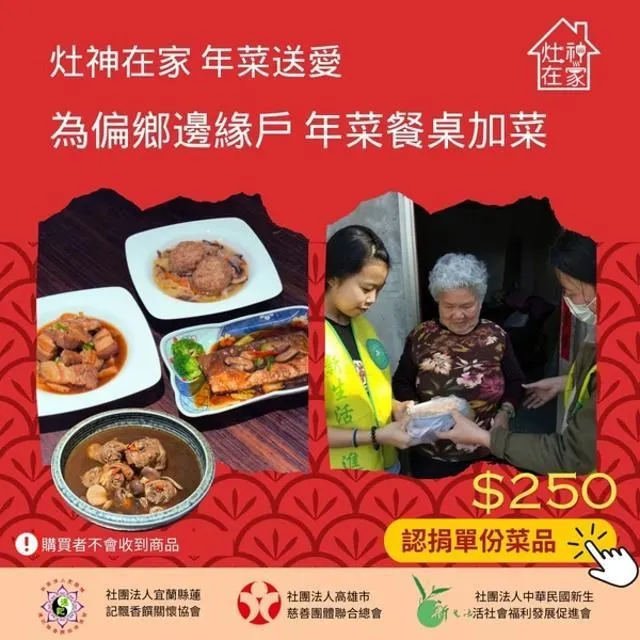 《灶神在家》​​呷百二豬腳麵線禮盒(邱媽媽呷百二滷豬腳+三束麵線) 歷史價格詳細信息