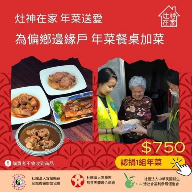 《灶神在家》​​呷百二豬腳麵線禮盒(邱媽媽呷百二滷豬腳+三束麵線) 歷史價格詳細信息