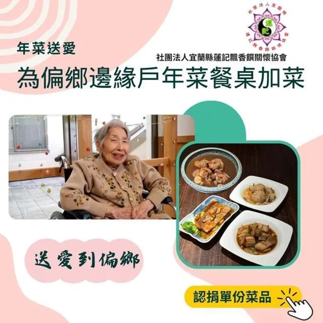 《灶神在家》​​呷百二豬腳麵線禮盒(邱媽媽呷百二滷豬腳+三束麵線) 歷史價格詳細信息