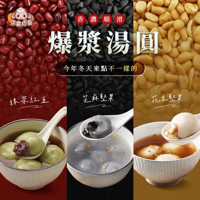 【蒸荐康】冰心馬卡龍水果雪餅禮盒 莓果乳酪/芒果鳳梨/百香芭樂 8顆/盒(4盒) 歷史價格詳細信息